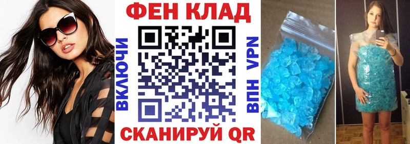 АМФ 98%  мега ONION  Котлас 
