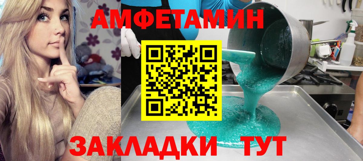 Котлас  Амфетамин  mega ссылки  Amphetamine 97%  Вход с VPN 