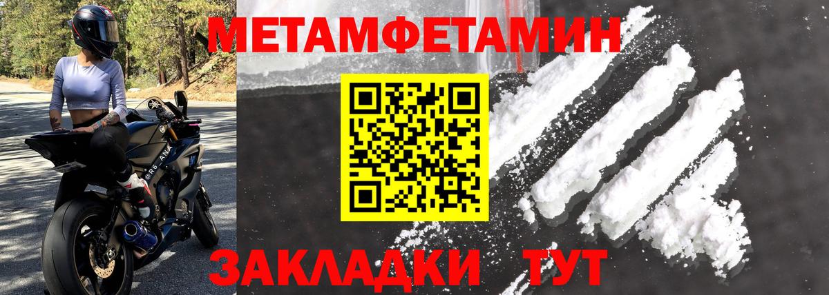 Котлас  Мефедрон кристаллы  MDMA  Codein  ГАШ  А ПВП СК  