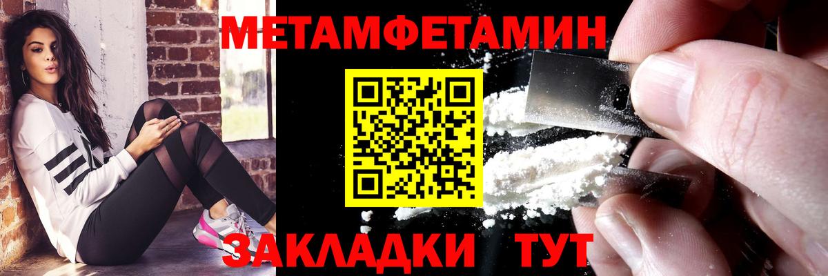 АМФ Розовый Котлас