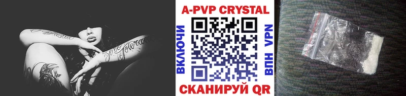 купить наркоту Котлас APVP крисы CK
