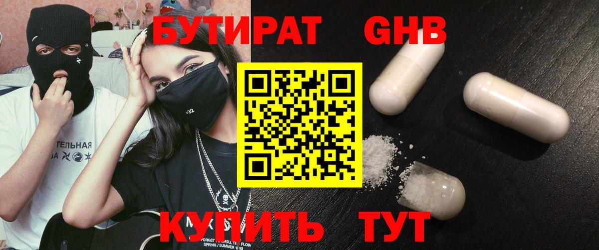 Котлас  MDMA  Кокаин  Меф МЯУ МЯУ кристаллы  Вход с VPN  НБОМе  Вейп ТГК  Гашиш  Каннабис  ГАШИШ  Как найти наркотики? 