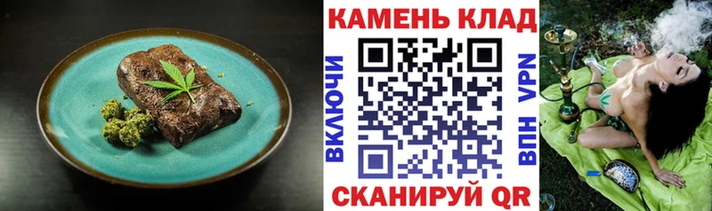Cannafood конопля  наркота  блэк спрут как зайти  Котлас 