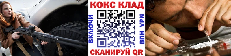 КОКАИН 99%  Котлас 