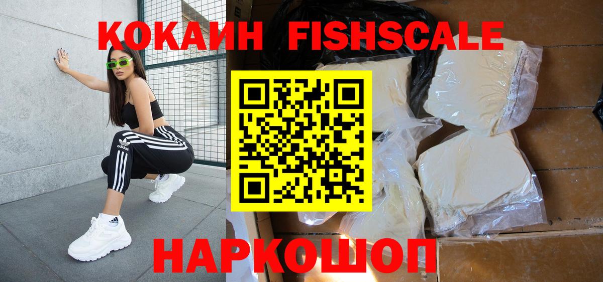 COCAIN 99%  COCAIN  Котлас  Вход с VPN  КОКАИН Columbia 