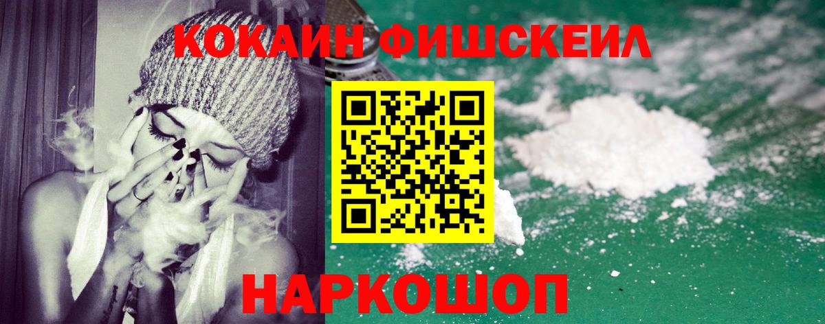 COCAIN Колумбийский Котлас