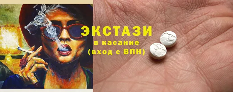 Ecstasy круглые  где купить наркотик  ссылка на мегу онион  Котлас 