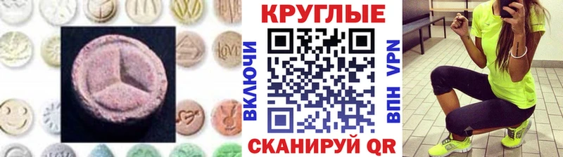 Экстази Punisher  мега tor  Котлас  магазин   