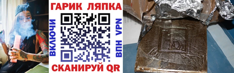 ГАШИШ VHQ  Котлас 