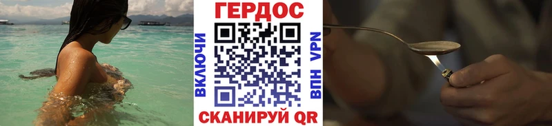 наркошоп  Котлас  ГЕРОИН гречка 