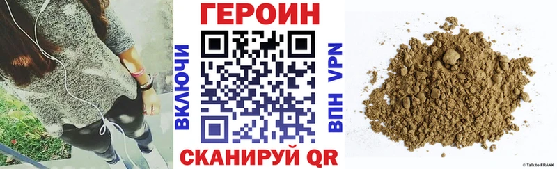 Героин герыч Котлас