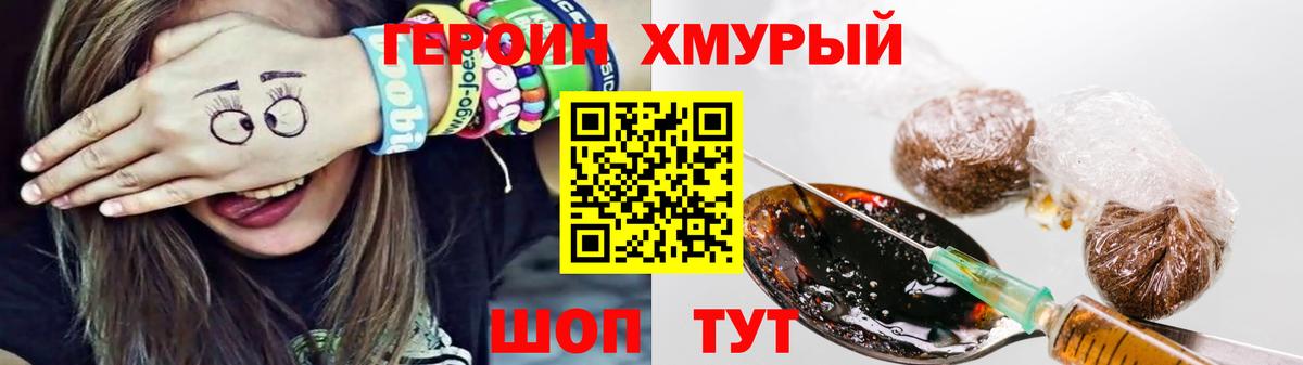 Котлас  Героин Афган  Вход с VPN 