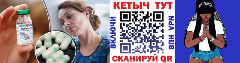 КЕТАМИН ketamine  маркетплейс Telegram  Котлас  цены наркотик 