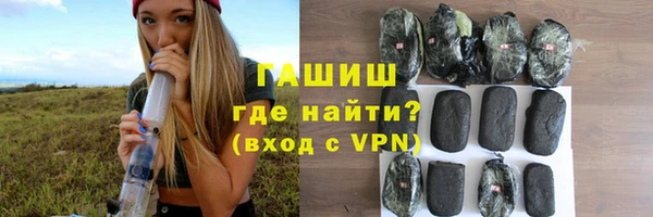кокаин VHQ Новокубанск