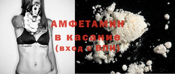 mix Нефтекумск