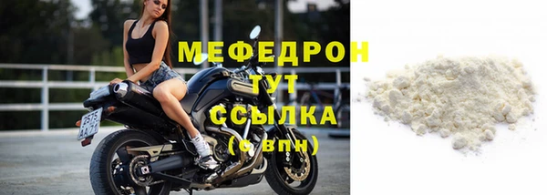 mix Нефтекумск