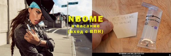 кокаин VHQ Новокубанск