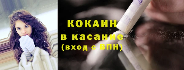 кокаин VHQ Новокубанск