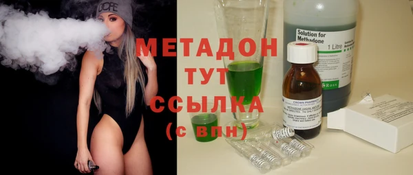 mix Нефтекумск