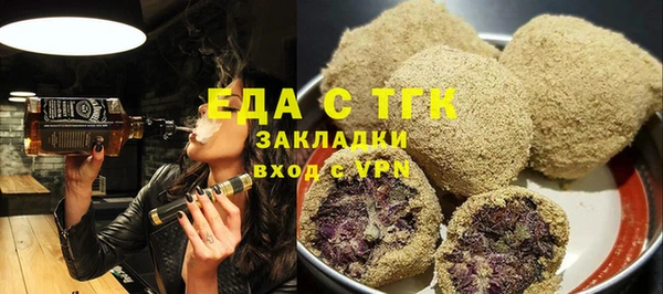 mix Нефтекумск