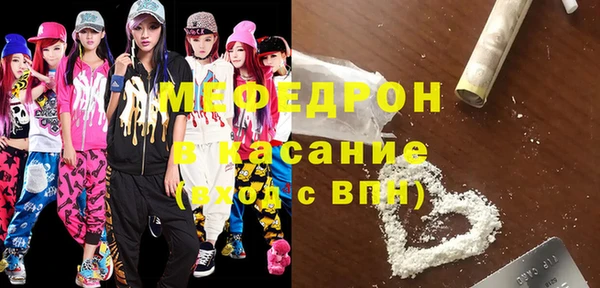 мяу мяу мука Нея