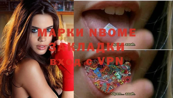 кокаин VHQ Новокубанск