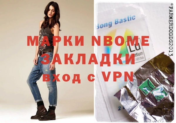 mdpv Новозыбков