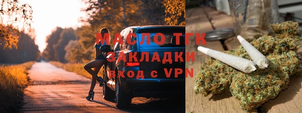 mix Нефтекумск