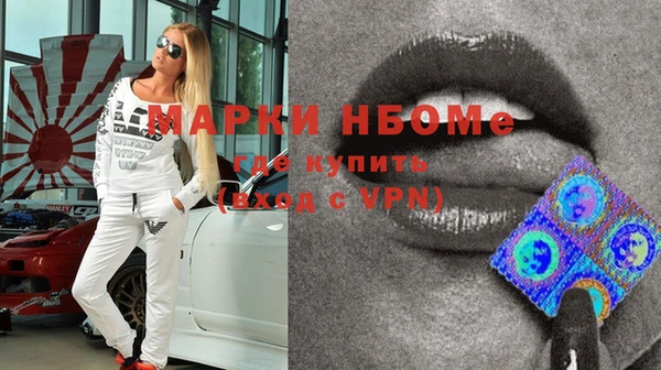 mix Нефтекумск
