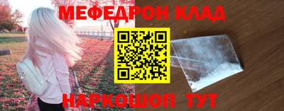 прущая мука Заводоуковск