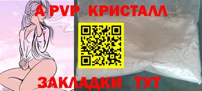 трава Жуковский