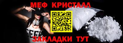 трава Жуковский