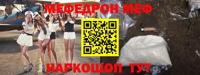 трава Жуковский
