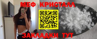 трава Жуковский
