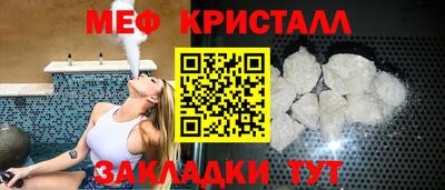 трава Жуковский