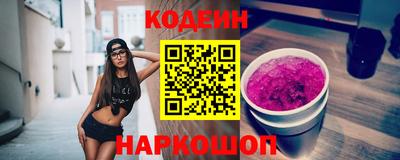 каннабис Абакан