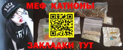 прущая мука Заводоуковск