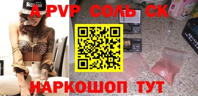 прущая мука Заводоуковск