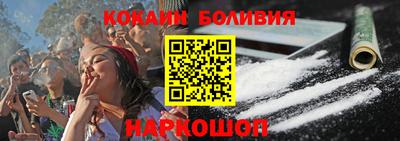 таблы Бийск