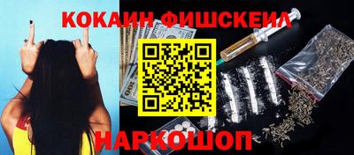 синтетический гашиш Беслан