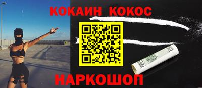 трава Жуковский