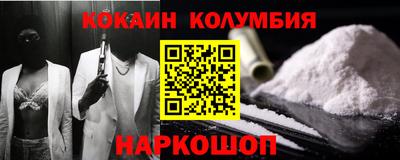 таблы Бийск