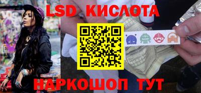 трава Жуковский