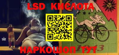 трава Жуковский