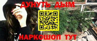 прущая мука Заводоуковск