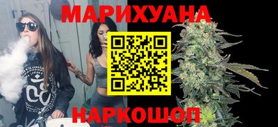 таблы Бийск