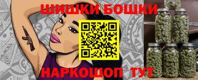 синтетический гашиш Беслан