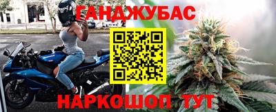 таблы Бийск