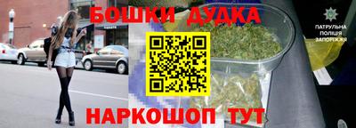 таблы Бийск