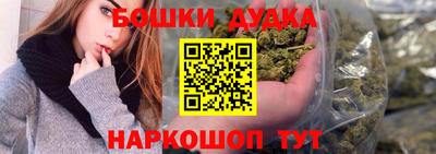 синтетический гашиш Беслан